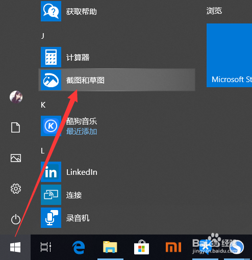怎么绘制角平分线 角度度量方法