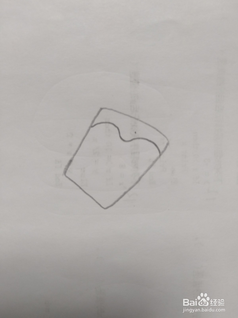 简笔画薯条画法2