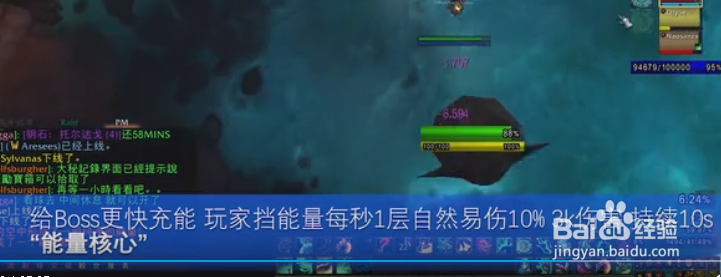 wow8.0史诗副本 塞塔里斯神庙3号BOSS:加瓦兹特