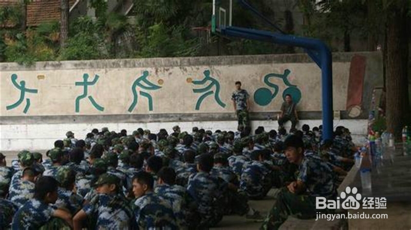 军训应该准备什么