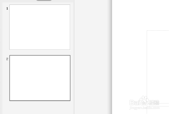 wps演示切换视图