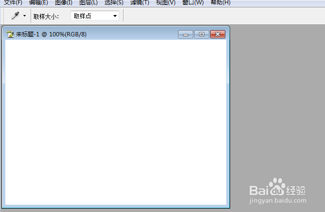 Photoshop怎么设置使用黑场补偿