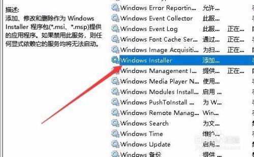 Win10怎么样禁止安装任何软件方法