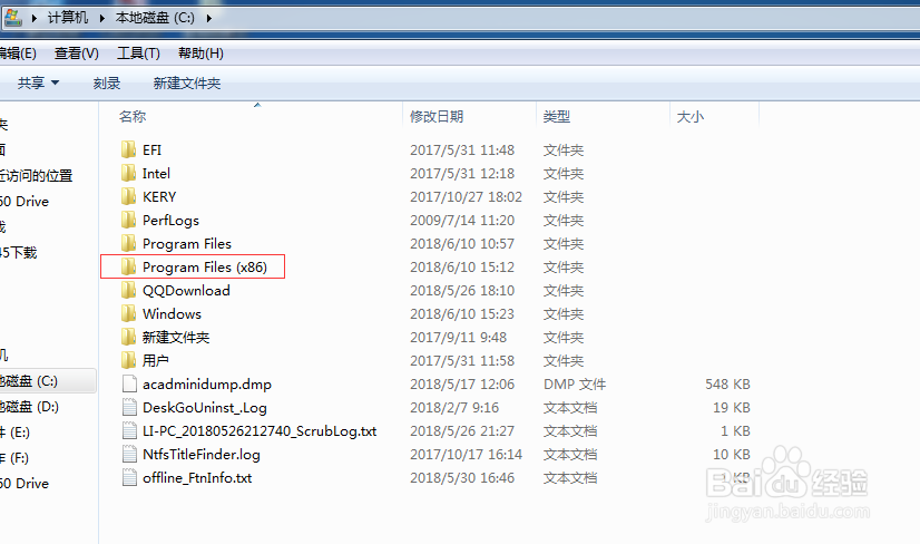 Microsoft Office2010 配置进度问题解决方法
