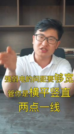 如何让家里装修布电线合理化