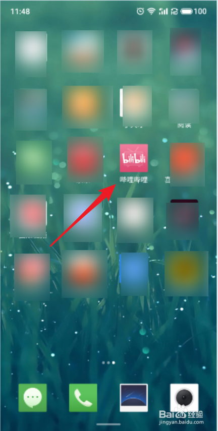 哔哩哔哩App怎么删除稿件