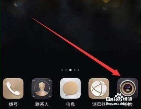 荣耀magic2如何关快门声音