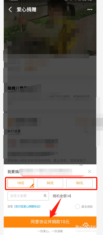 个人捐款怎么捐