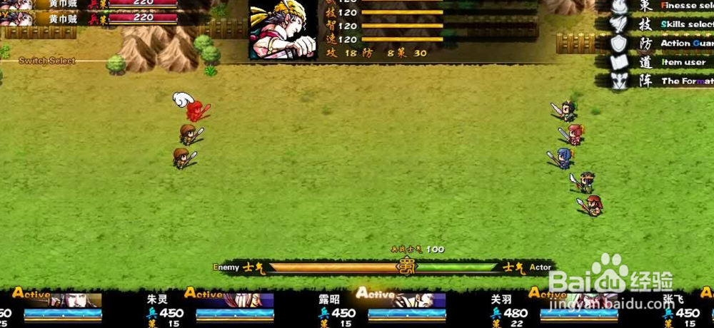 吞食天地2nd攻略