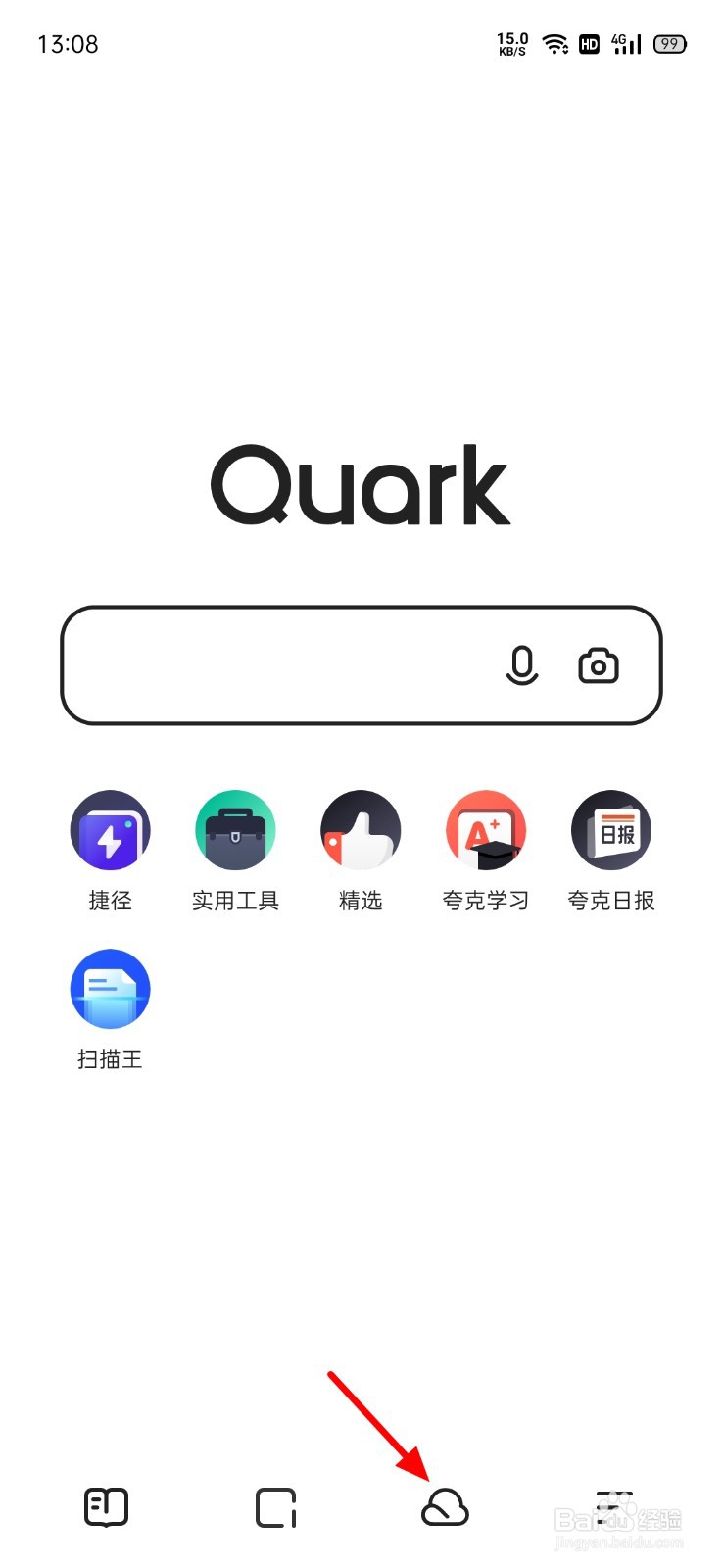 夸克网盘中怎么新建文件夹