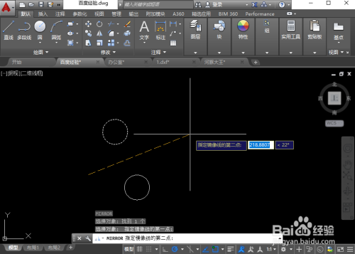 CAD中镜像命令怎么用