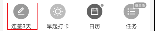 京东金融的钢镚有什么用