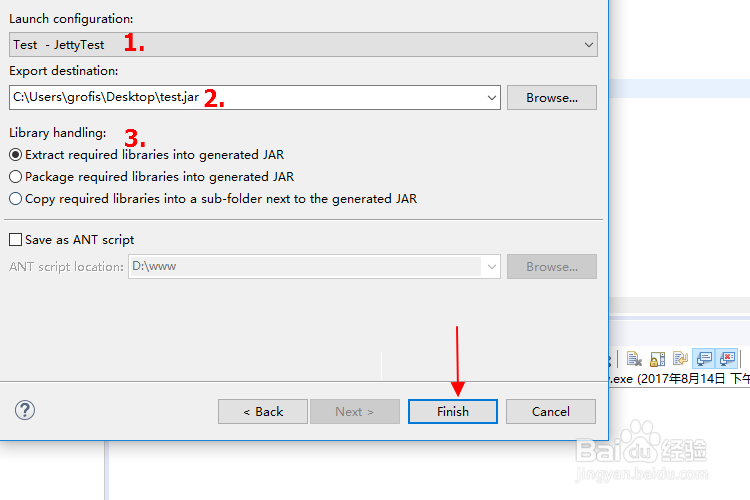 Eclipse怎样导出可以执行的jar 包含第三方jar