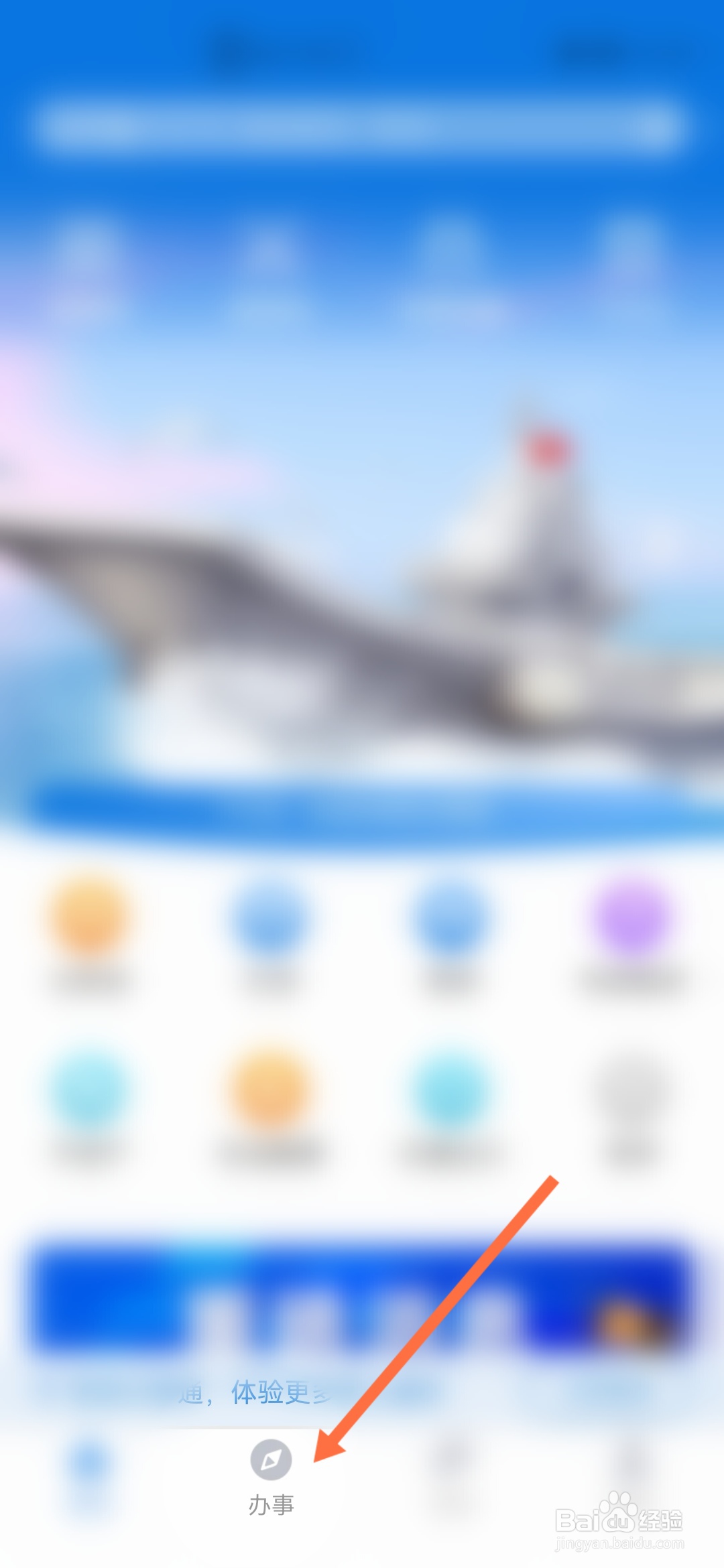 2022新农人怎么申请