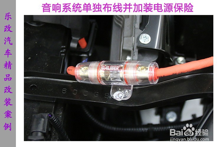 雷克萨斯NX 300音响改装