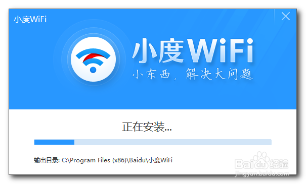 百度wifi/小度wfii如何怎么安装驱动及使用
