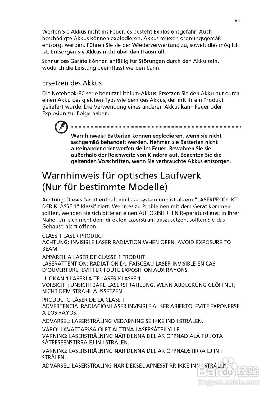 ACER宏基Aspire 5951G笔记本说明书:[17]