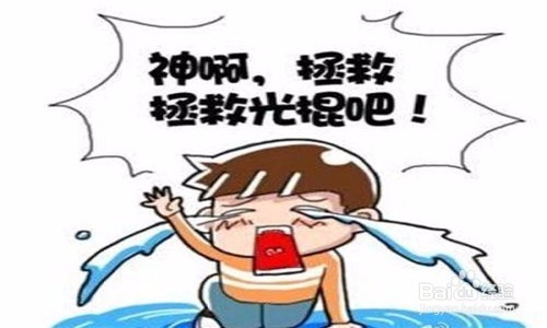 情人节怎样“脱单”?