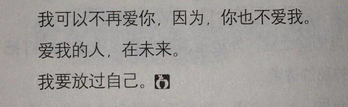 感情中纠结的那几件事