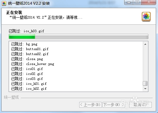 统一壁纸助手客户端怎么用