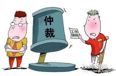 申请工伤赔偿的几个有效时限