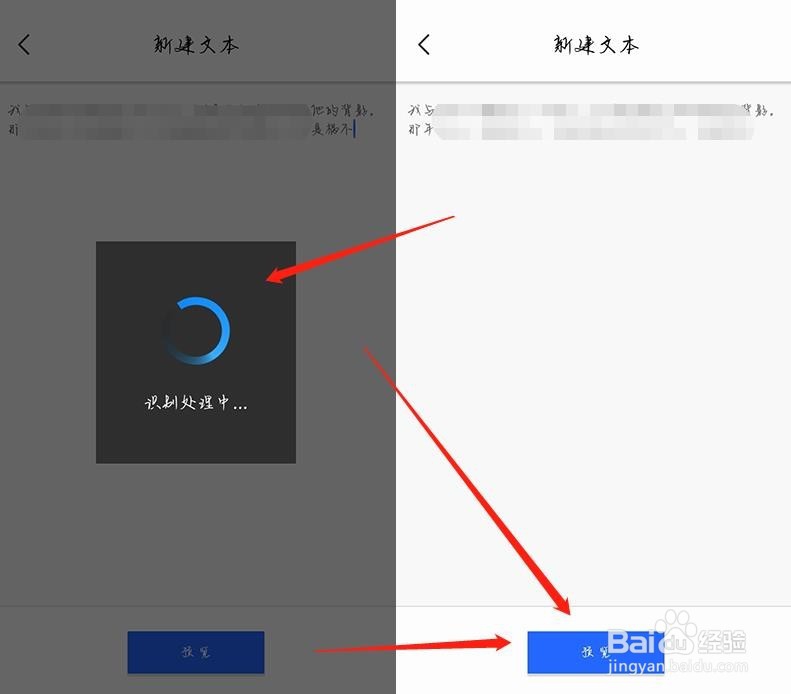朋友圈小视频怎么配音