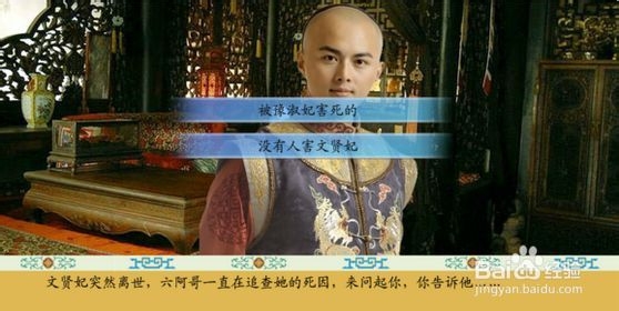 清宫计攻略!清宫计全结局(二)
