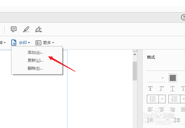 pdf水印位置移动与调整