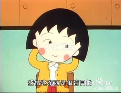 孩子早恋怎么办