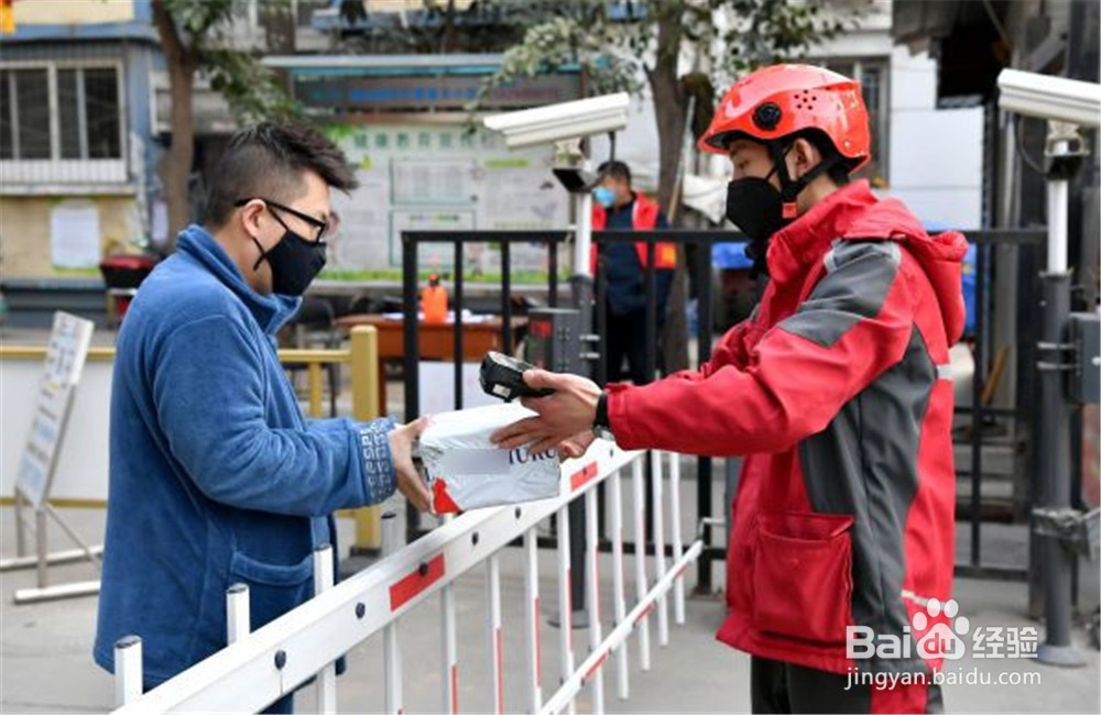 疫情期间,网购出现纠纷怎么办?