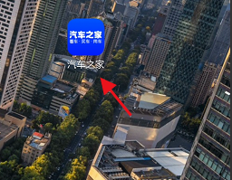 汽车之家APP如何点评相关4s门店信息