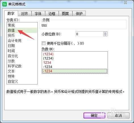 Excel不能自动求和怎么办呢