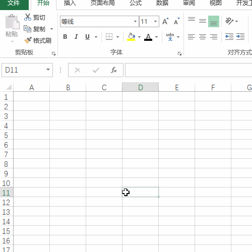 <b>惊呼：用Excel画地图，比如陕西地图</b>