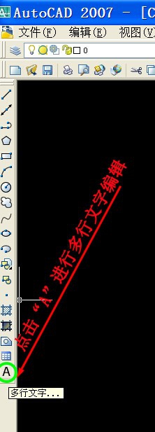 cad技巧：如何在cad图纸里输入上、下标