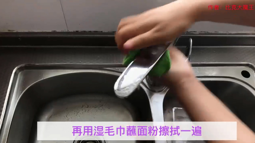 水龙头油污水渍怎么清洗