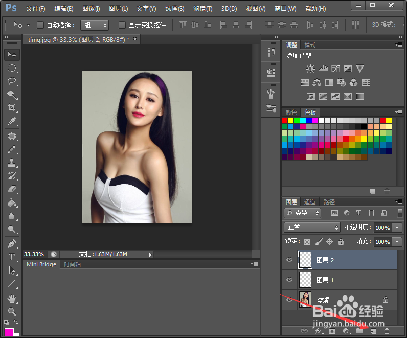 PS基本操作之如何创建新的图层?