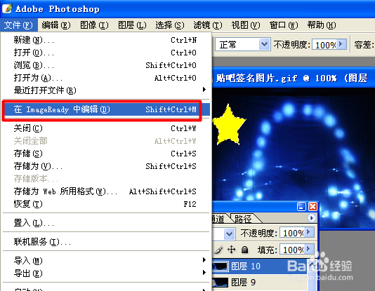 Gif图片怎么编辑 Gif各帧图片如何分别保存