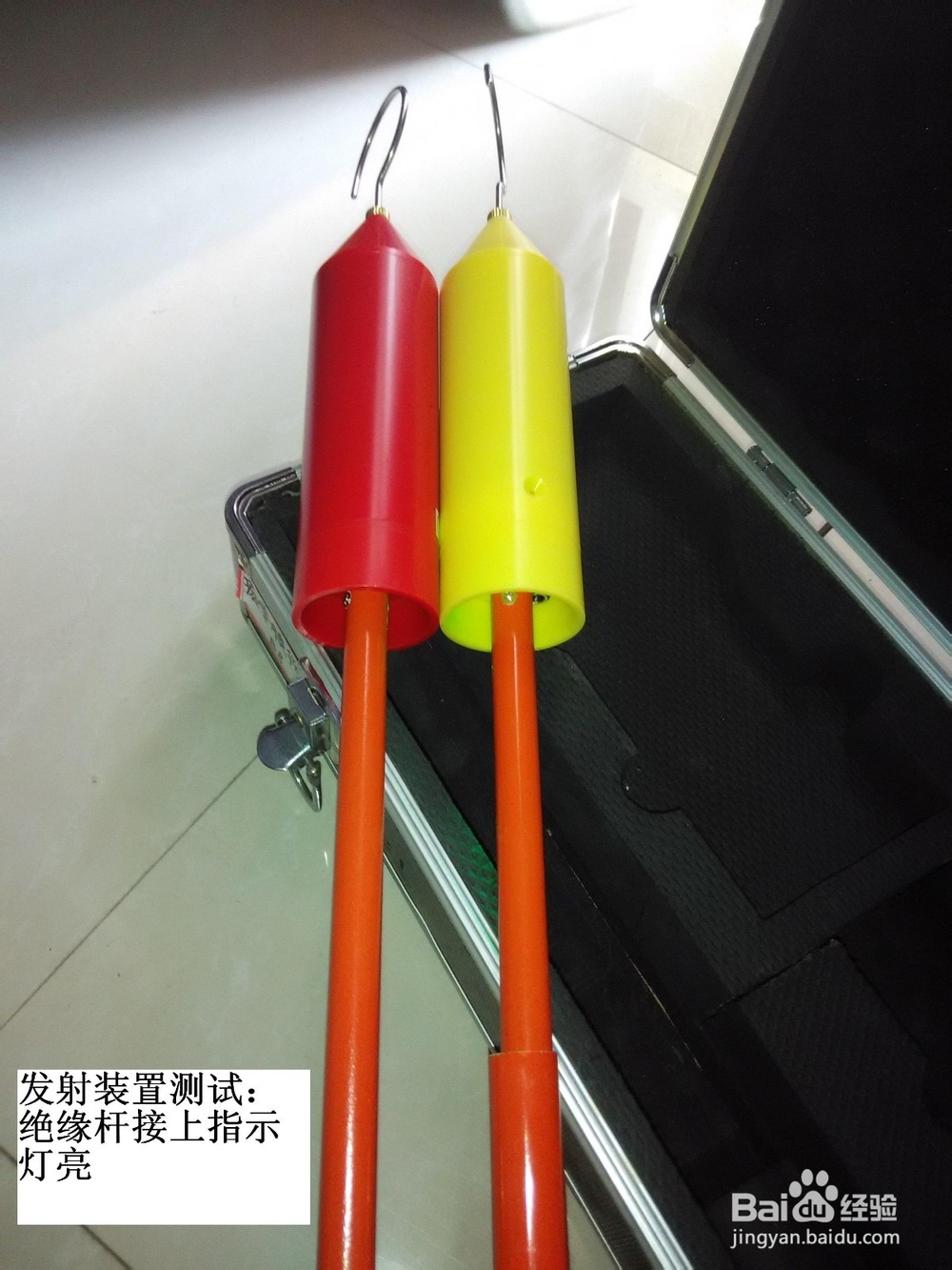 高压核相方法