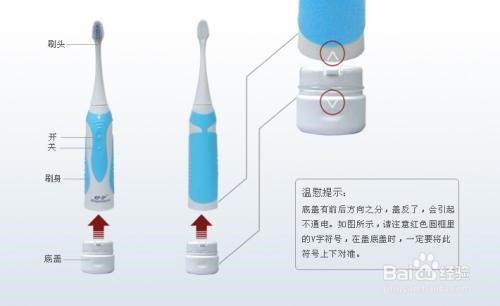 电动牙刷它的使用方法