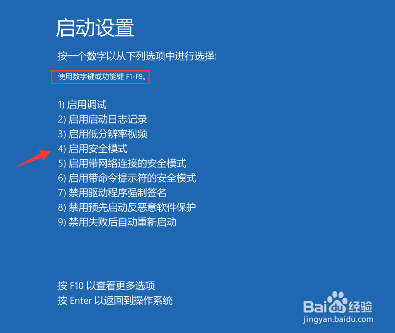 wind10电脑黑屏只有鼠标怎么回事呢?