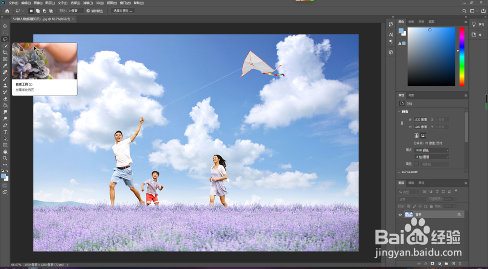 PS去除图片人物的实用技巧