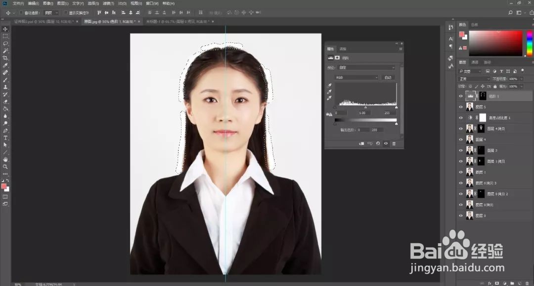如何用PS制作商务证件照教程