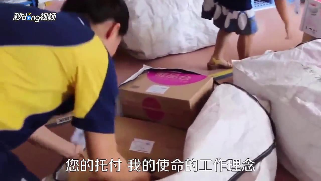 品骏快递怎么样