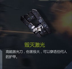 【逆战塔防】全部陷阱深度揭秘（上）