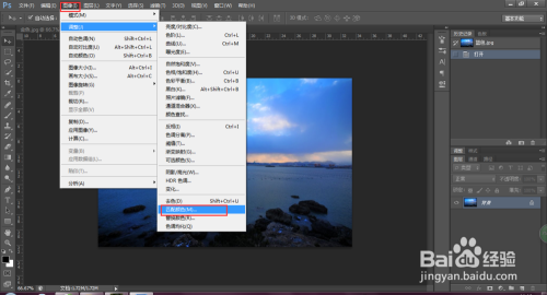 Photoshop如何通过匹配颜色实现图片间颜色转换