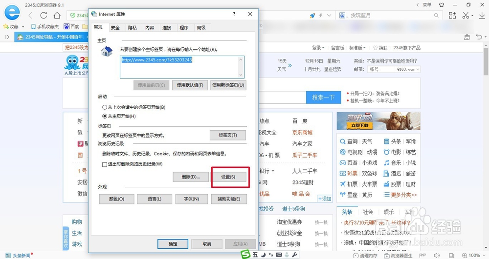 win10系统怎么清理垃圾 win10系统怎么释放空间