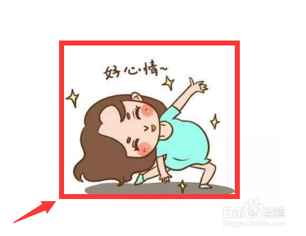 冬至注意事项有哪些