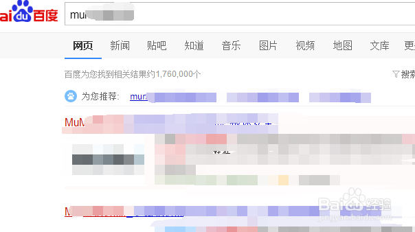 电脑上怎么玩冲顶大会芝士达人百万等答题游戏