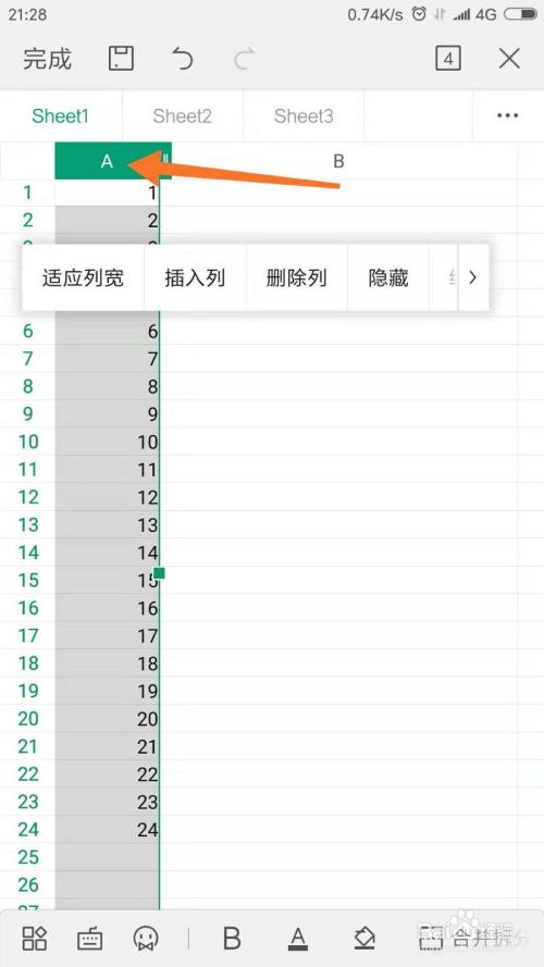 手机WPS表格如何插入图表