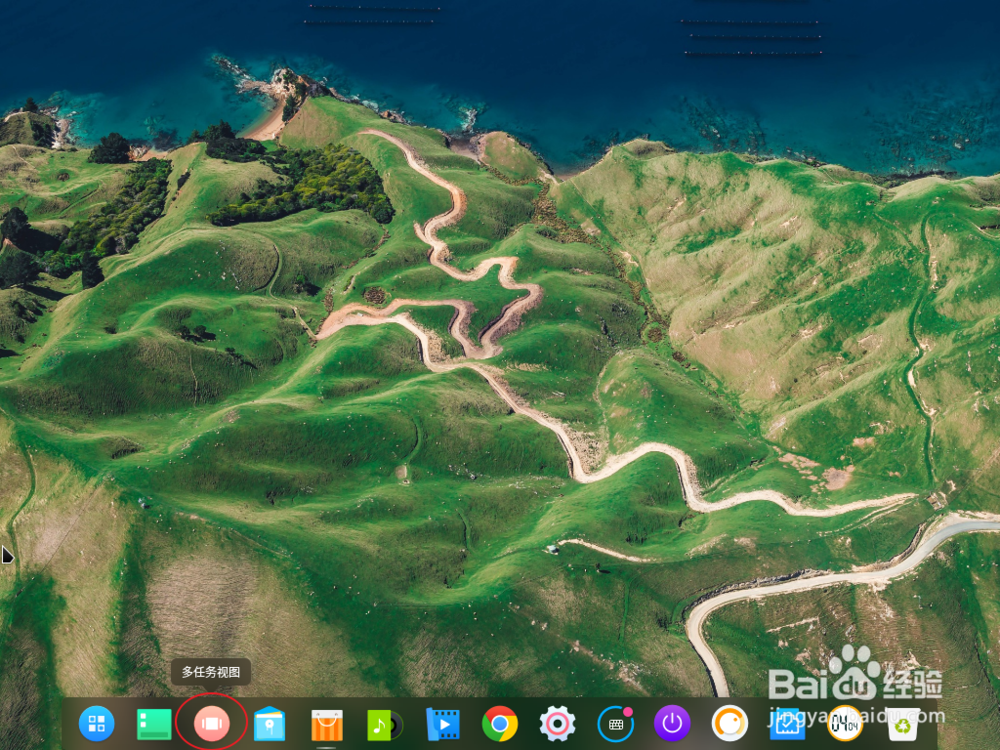 deepin Linux多任务视图怎么用热区怎么设置